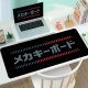 Large Mouse Pad For Gamer Computer Desktop Accessory